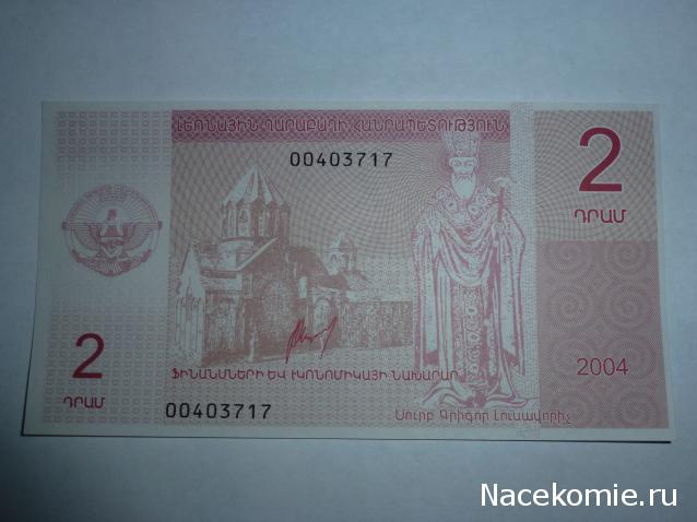 Коллекции пользователей. Нумизматика и бонистика