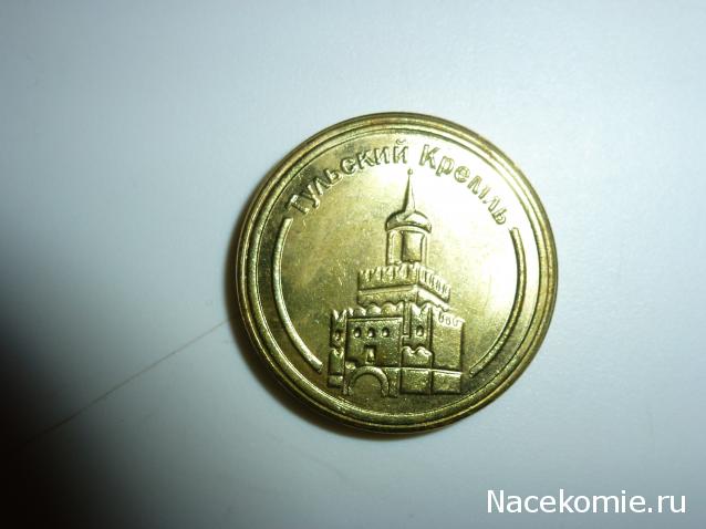 Коллекции пользователей. Нумизматика и бонистика