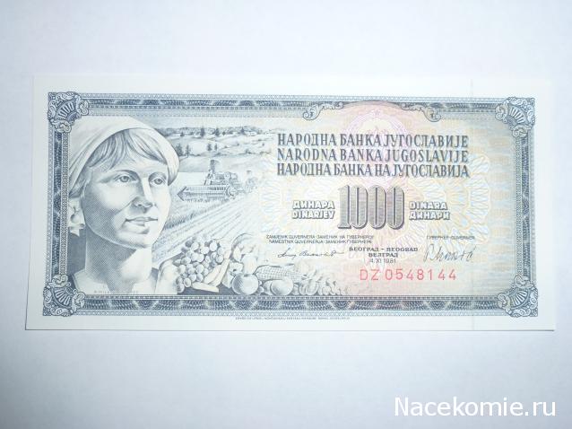 Коллекции пользователей. Нумизматика и бонистика