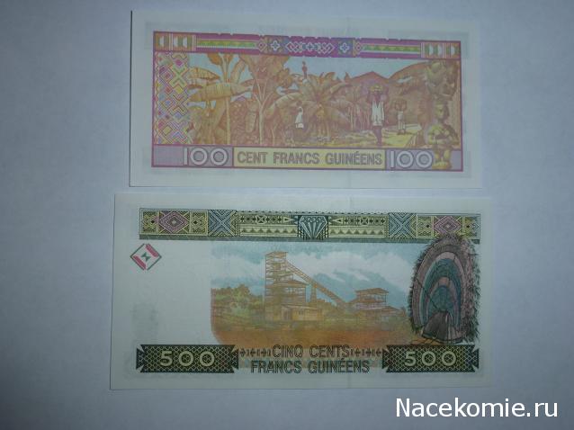 Коллекции пользователей. Нумизматика и бонистика