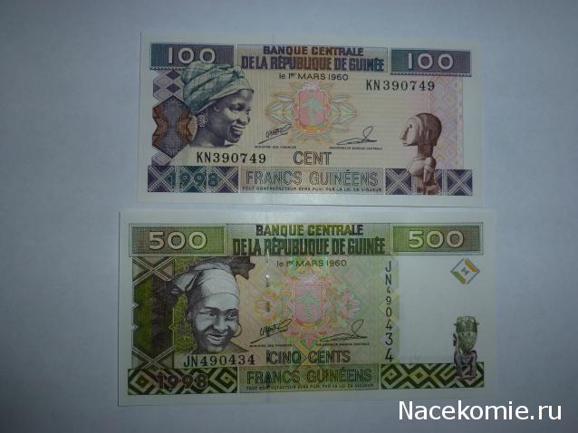 Коллекции пользователей. Нумизматика и бонистика