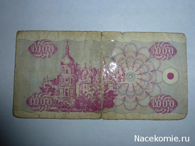 Коллекции пользователей. Нумизматика и бонистика