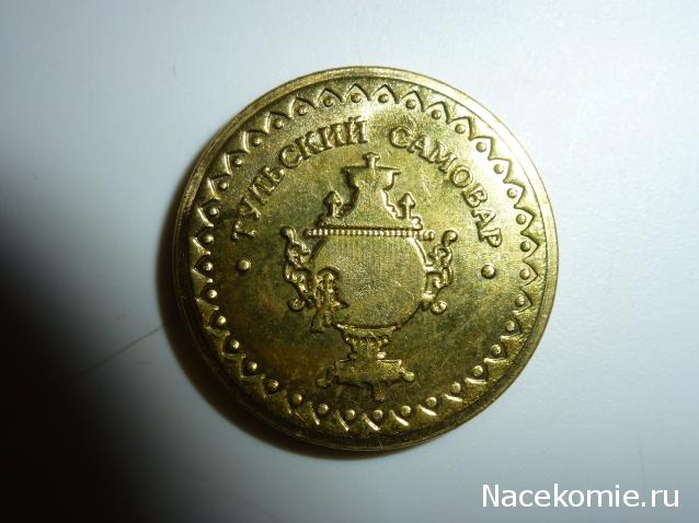 Коллекции пользователей. Нумизматика и бонистика