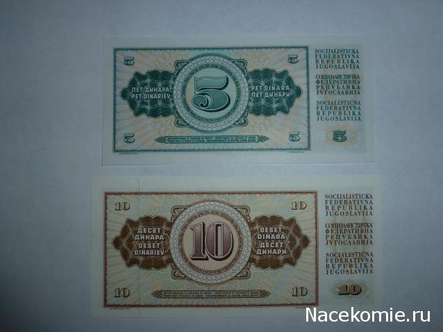 Коллекции пользователей. Нумизматика и бонистика