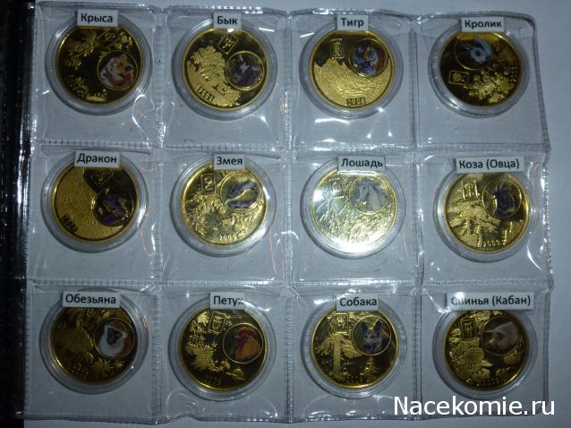 Коллекции пользователей. Нумизматика и бонистика