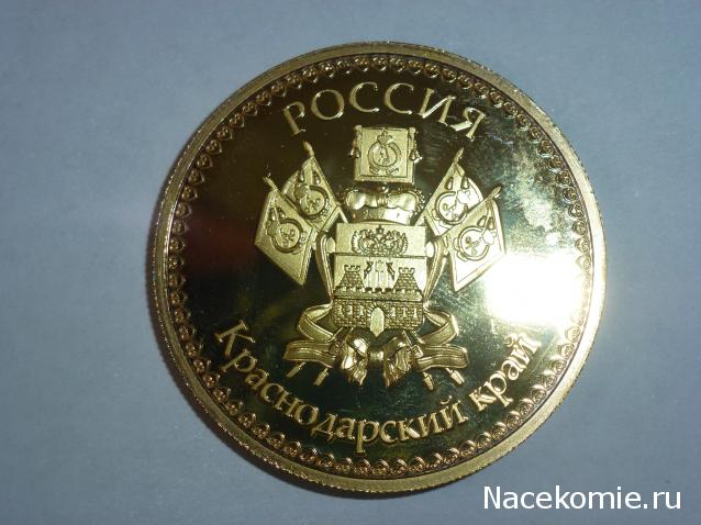 Коллекции пользователей. Нумизматика и бонистика