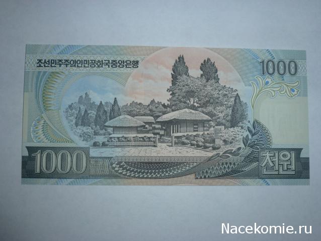 Коллекции пользователей. Нумизматика и бонистика