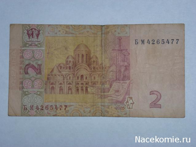 Коллекции пользователей. Нумизматика и бонистика