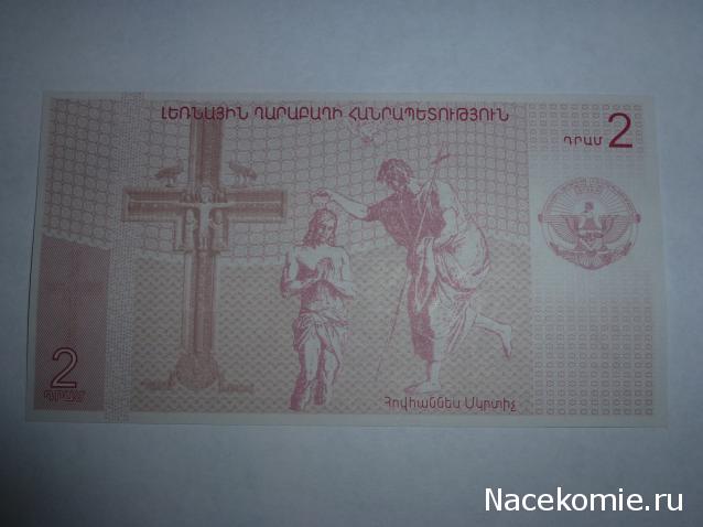 Коллекции пользователей. Нумизматика и бонистика