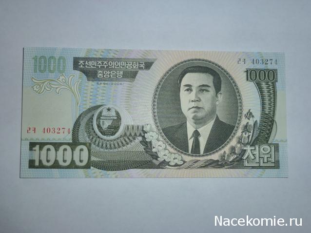 Коллекции пользователей. Нумизматика и бонистика