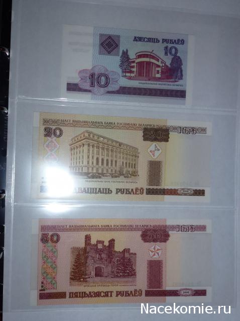 Коллекции пользователей. Нумизматика и бонистика