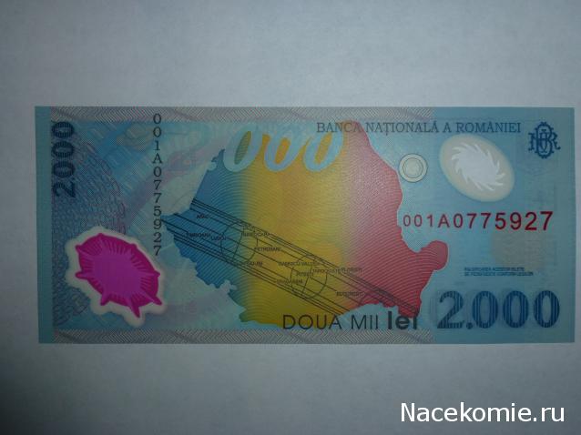 Коллекции пользователей. Нумизматика и бонистика