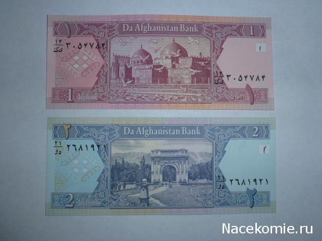 Коллекции пользователей. Нумизматика и бонистика