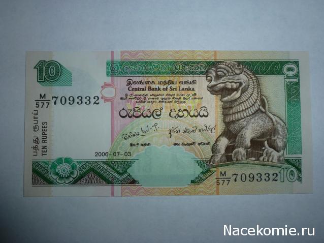 Коллекции пользователей. Нумизматика и бонистика