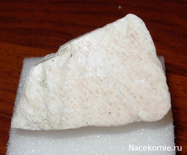 Минералы Сокровища Земли №31 - Ортоклаз