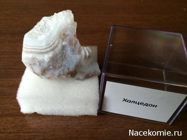 Минералы Сокровища Земли №29 - Халцедон