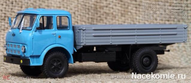 Болталка АЛ и АНС