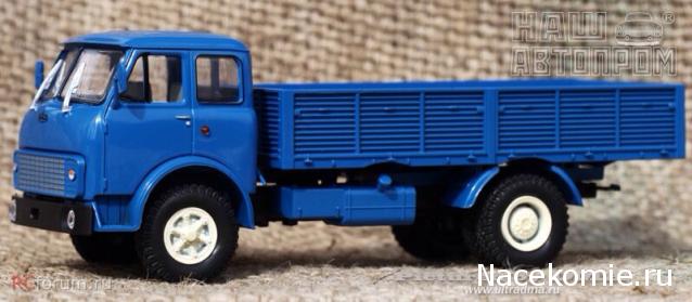 Болталка АЛ и АНС