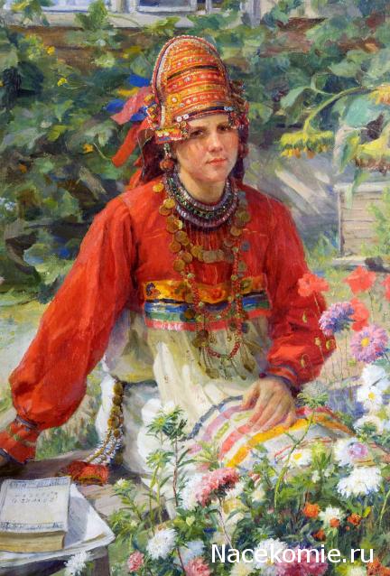 Народный костюм в живописи и графике