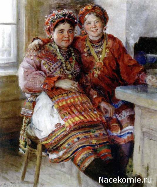 Народный костюм в живописи и графике