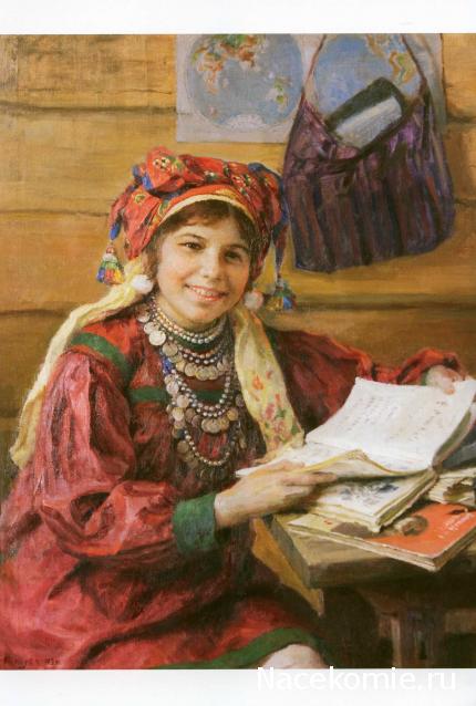 Народный костюм в живописи и графике