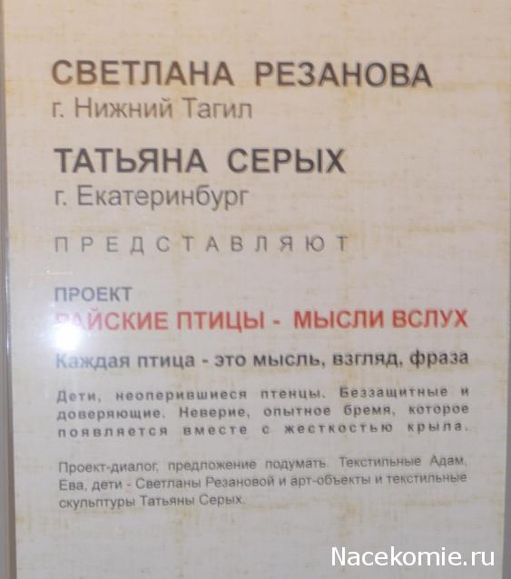 Выставки, музеи, фестивали: анонсы, фотографии, обсуждение