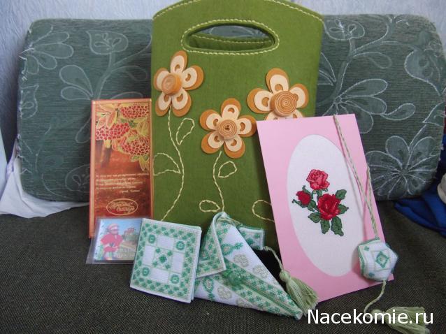 Весенний сюрпризник 2014