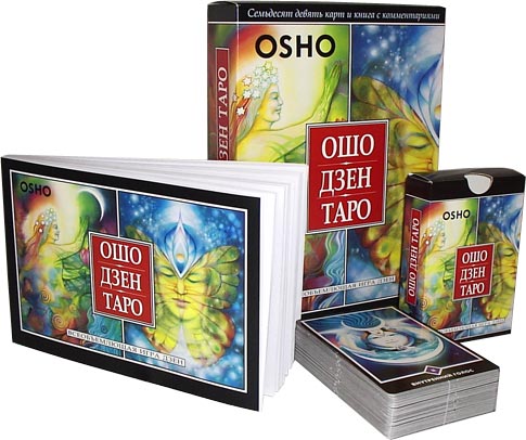 Многоликое Таро. Обсуждение колод