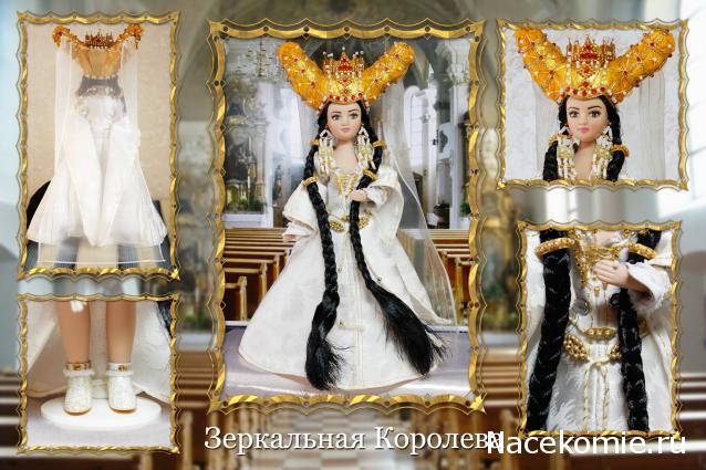 Дамы эпохи - Новые героини своими руками. ТОЛЬКО ФОТО