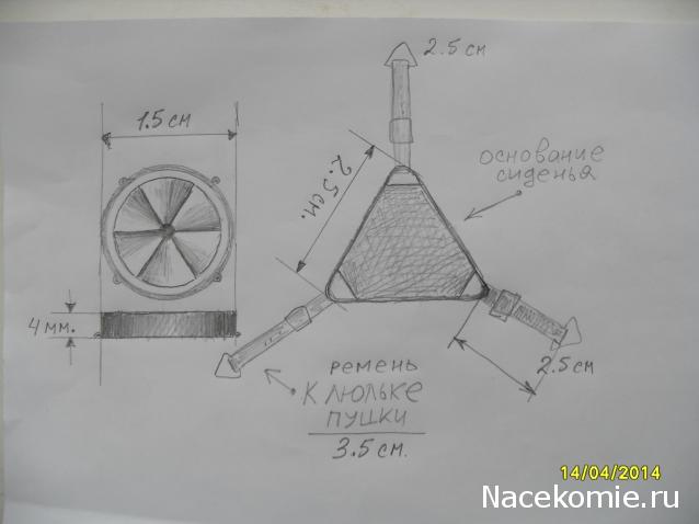 Танк Т-34 - Клей, краска, инструменты, приспособления, технологии...