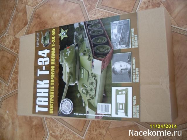 Танк Т-34 - График выхода и обсуждение