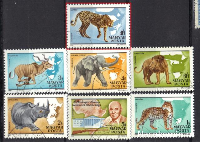 Почтовые Марки Мира №15