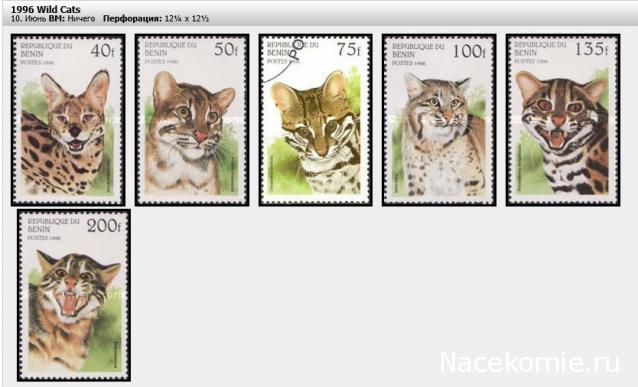 Почтовые Марки Мира №13