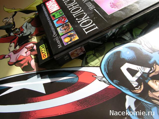 Marvel Официальная коллекция комиксов - График Выхода и обсуждение