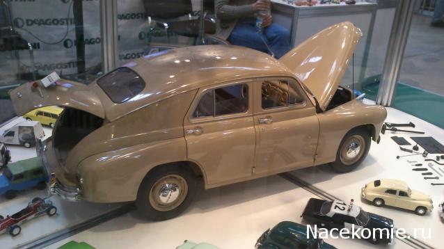 ГАЗ М20 Победа - График Выхода и обсуждение