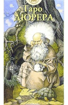 Многоликое Таро. Обсуждение колод