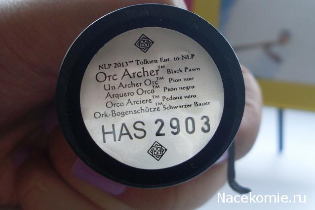 Властелин Колец Шахматы №7 - Орк-лучник