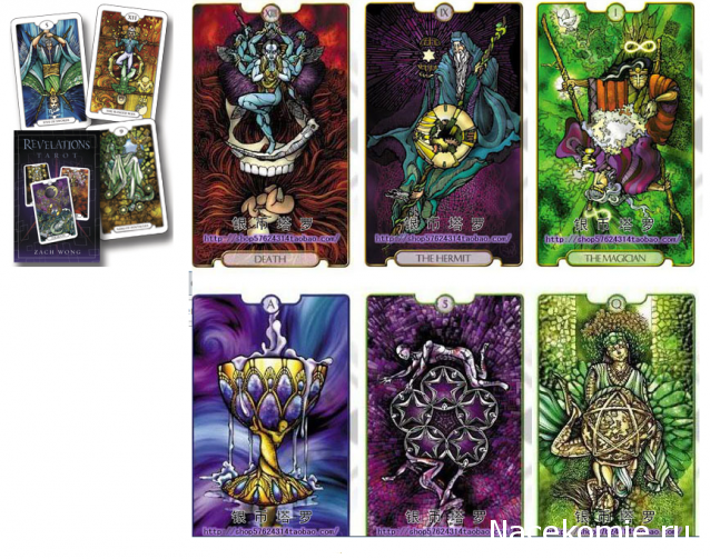 Многоликое Таро. Обсуждение колод