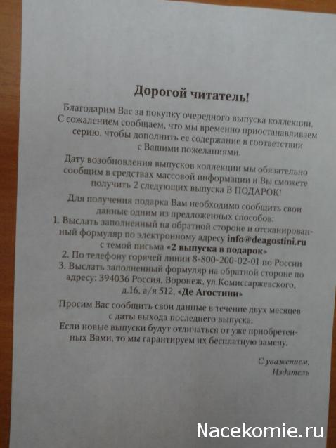 Тестовая серия