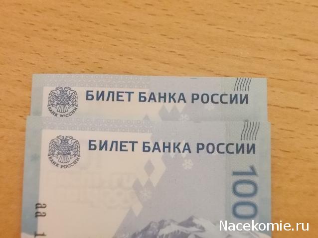 Помощь с определением монет и банкнот