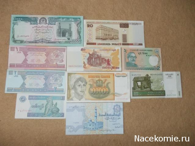 Коллекции пользователей. Нумизматика и бонистика