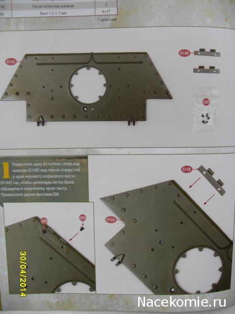 Танк Т-34 - График выхода и обсуждение