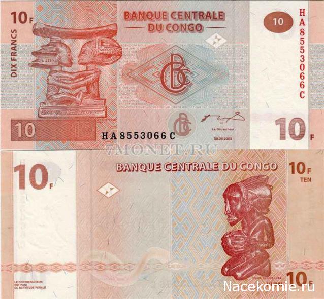 Монеты и Банкноты 2012 - График выхода и обсуждение