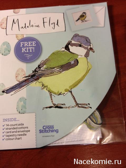 Весенний сюрпризник 2014