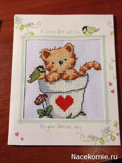 Весенний сюрпризник 2014