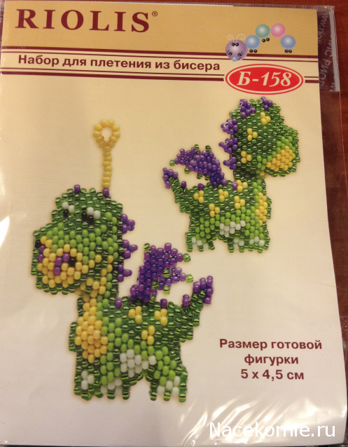 Весенний сюрпризник 2014