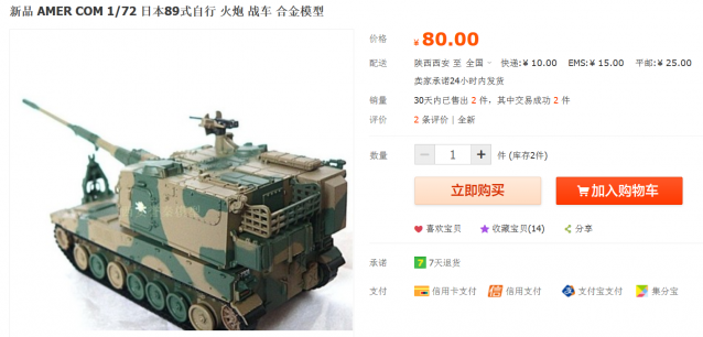 Танки Мира - График Выхода и обсуждение