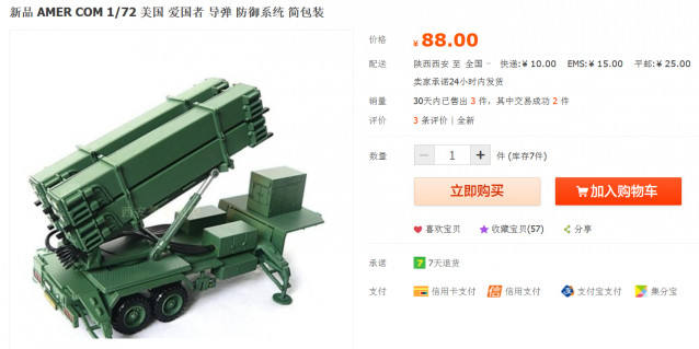 Танки Мира - График Выхода и обсуждение