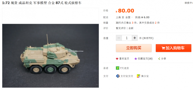 Танки Мира - График Выхода и обсуждение