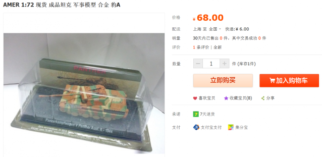 Танки Мира - График Выхода и обсуждение